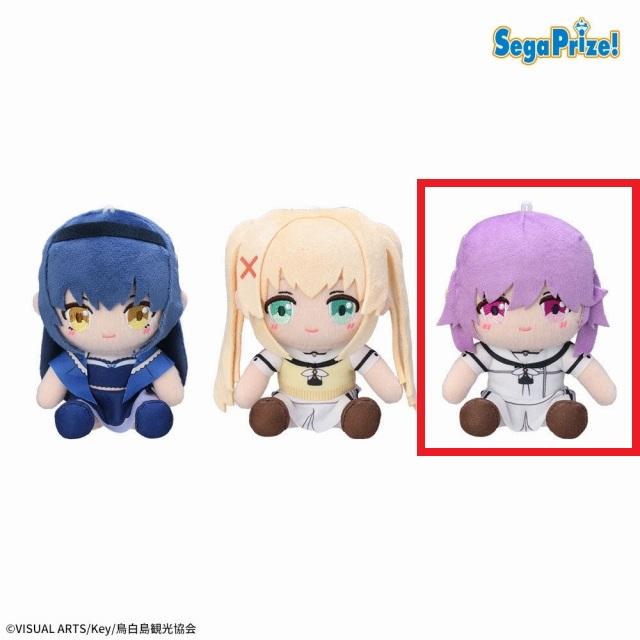 【新品】SummerPockets ミニぬいぐるみ 5種まとめ売り 最安値 C水織静久】『Summer Pockets』 ミニぬいぐるみVol.3(EX) オンライン