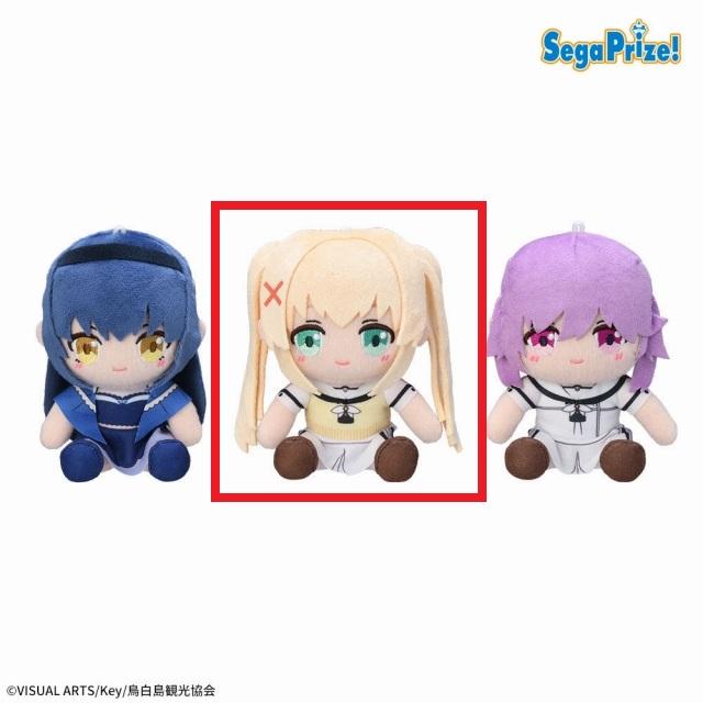 B紬ヴェンダース】『Summer Pockets』 ミニぬいぐるみVol.3(EX