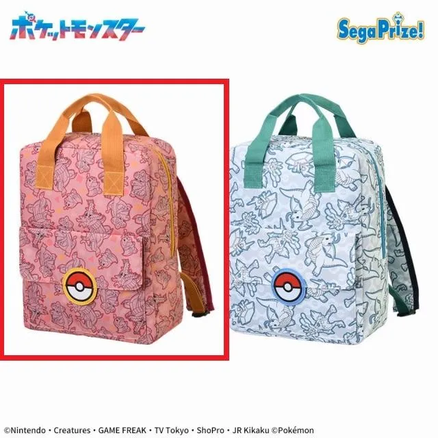 Aホゲータ&アチゲータ&ラウドボーン(オレンジ)】ポケットモンスター