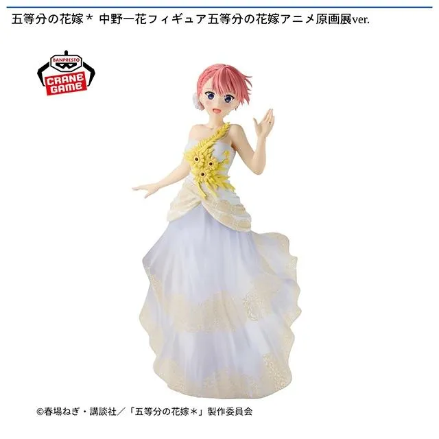中野一花】五等分の花嫁* 中野一花フィギュア五等分の花嫁アニメ原画展
