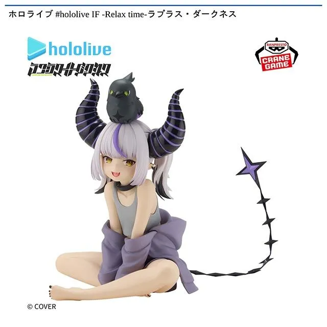 ラプラス・ダークネス】ホロライブ #hololive IF -Relax time-ラプラス