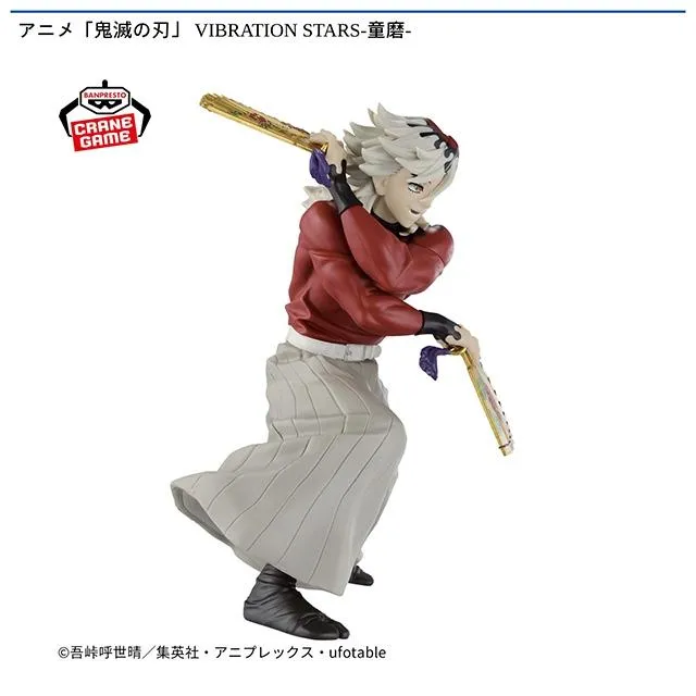 童磨 30枚セット 専用 フィギュアーツZERO 童磨 | 魂ウェブ