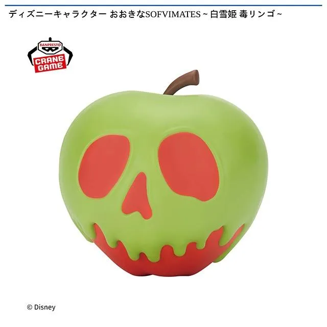 ディズニーシー★35周年★毒りんごリングライト ディズニーシー 35周年 毒りんご ライト - メルカリ