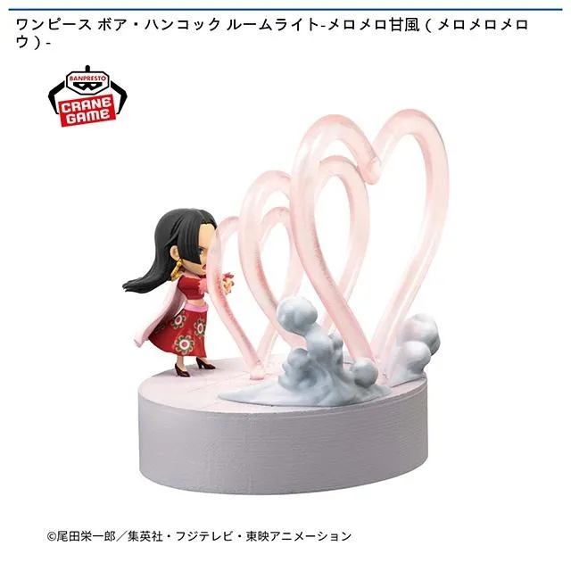 ボア・ハンコック】ワンピース ボア・ハンコック ルームライト