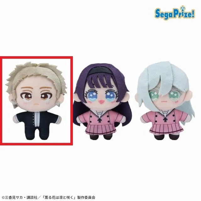 A紬凛太郎】薫る花は凛と咲く マスコット(EX) オンラインクレーン