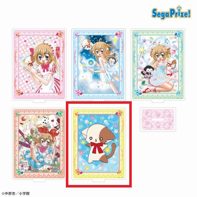 Eなーさん(外枠イエロー)】きらりん☆レボリューション アクリル