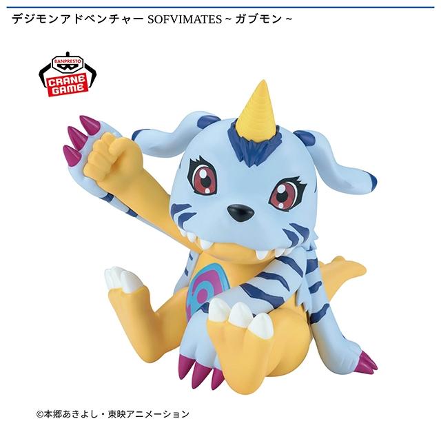 ★10個セット　ガブモン　アグモン　SOFVIMATES　デジモンアドベンチャー デジモンアドベンチャー SOFVIMATES～アグモン～vol.2 | GOODS