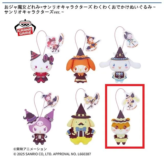 Fコロコロクリリン】おジャ魔女どれみ×サンリオキャラクターズ