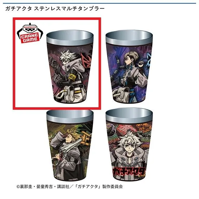 ガチアクタ ザンカ マンガlover TSUTAYA アクスタ ステンレス マグ Aルド】ガチアクタ ステンレスマルチタンブラー オンラインクレーン