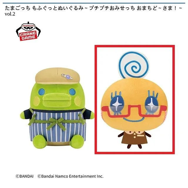 ふとっちょさま様ご依頼品 Bめめっち】たまごっち もふぐっとぬいぐるみ～プチプチおみせっち お