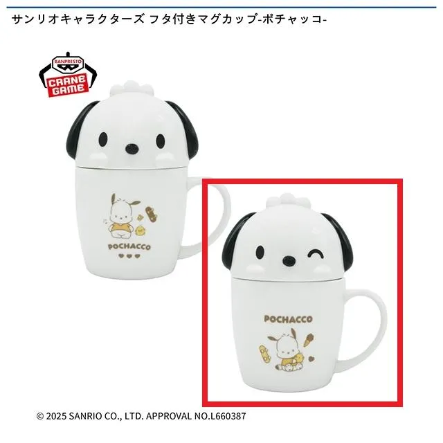 Bポチャッコ(にっこり/フタ片目閉じ)】サンリオキャラクターズ フタ