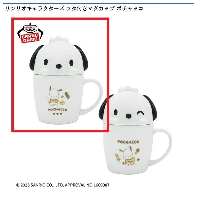 Aポチャッコ(フタ両目開け)】サンリオキャラクターズ フタ付き