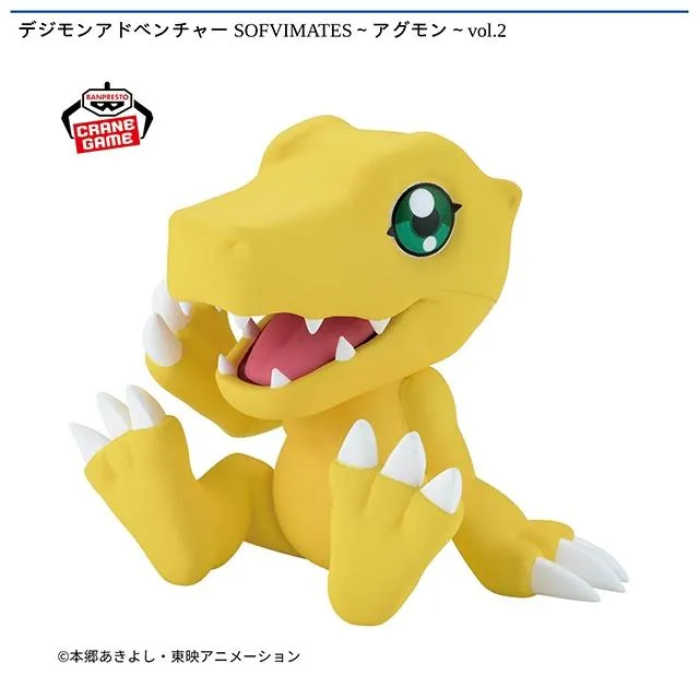アグモン】デジモンアドベンチャー SOFVIMATES～アグモン～vol.2