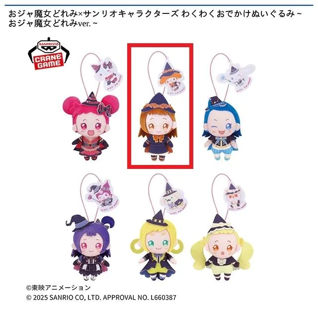 B藤原はづき】おジャ魔女どれみ×サンリオキャラクターズ わくわく