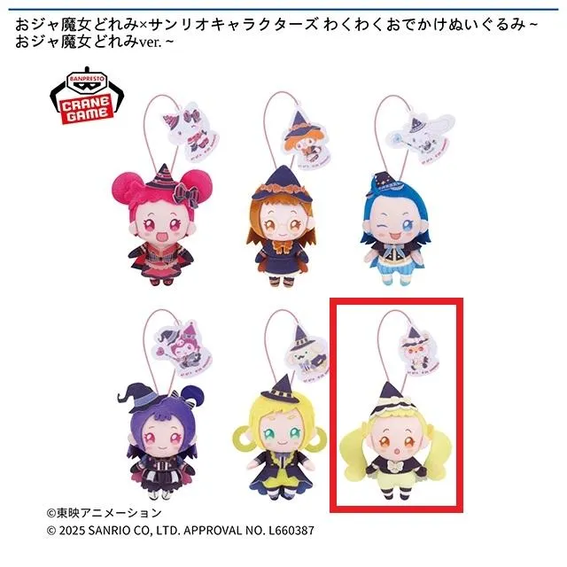 Fハナ】おジャ魔女どれみ×サンリオキャラクターズ わくわくおでかけ