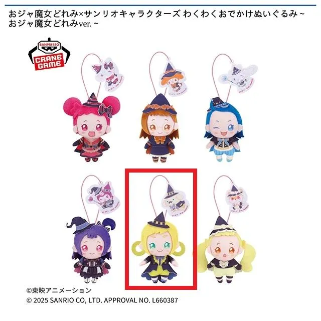 E飛鳥ももこ】おジャ魔女どれみ×サンリオキャラクターズ わくわく