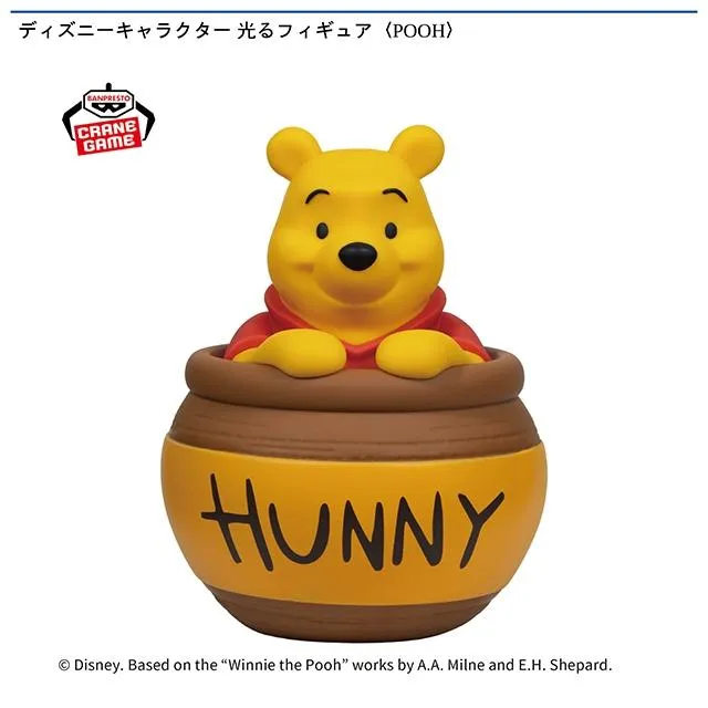 POOH】ディズニーキャラクター 光るフィギュア〈POOH〉 オンライン