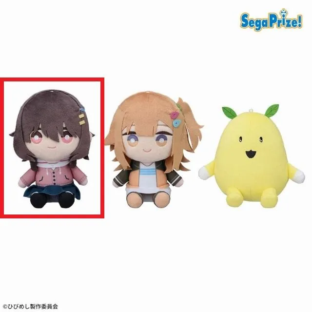 A河合まこ】日々は過ぎれど飯うまし ぬいぐるみVol.1(EX) オンライン