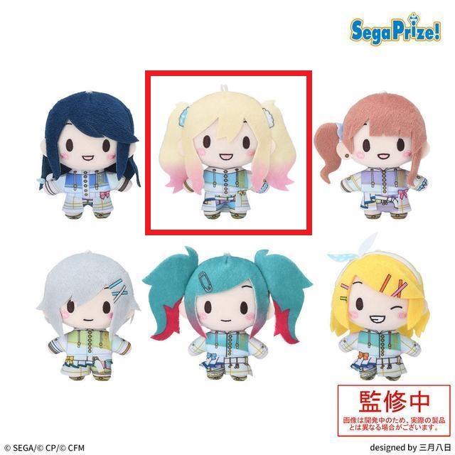 B天馬咲希】プロジェクトセカイ カラフルステージ! feat. 初音ミク