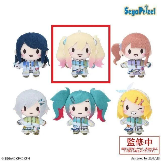 B天馬咲希】プロジェクトセカイ カラフルステージ! feat. 初音ミク