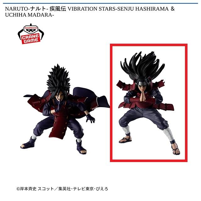 A千手柱間】NARUTO-ナルト- 疾風伝 VIBRATION STARS-SENJU HASHIRAMA