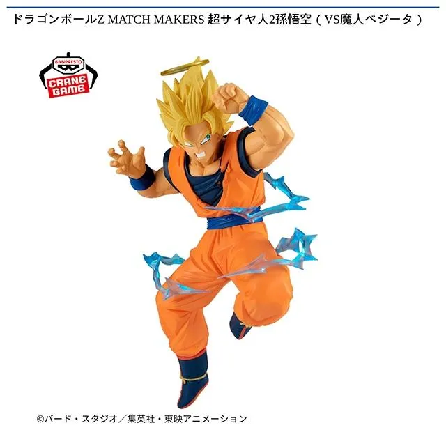 【2体セット】スーパーサイヤ人ゴッド ベジータ & 孫悟空 ドラゴンボール 超サイヤ人孫悟空＆超サイヤ人ベジータ フィギュア Com