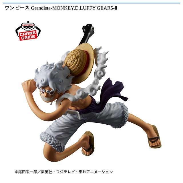 モンキー・D・ルフィ】ワンピース Grandista-MONKEY.D.LUFFY GEAR5-Ⅱ