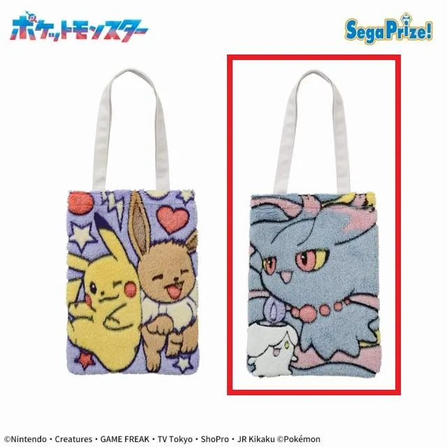 Bゴーストタイプ&ピカチュウ】ポケットモンスター [PtZ]fuwa&hugトート