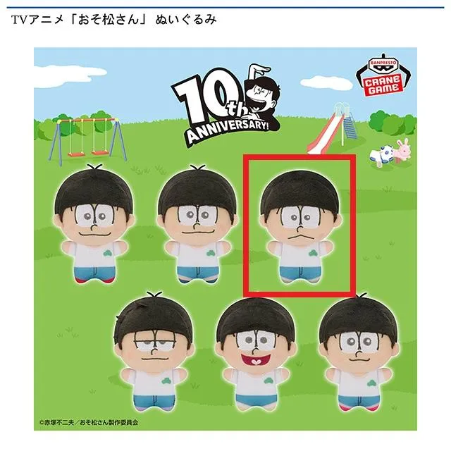 おそ松さん チョロ松 ぬいぐるみセット Cチョロ松(靴グリーン)】TVアニメ「おそ松さん」 ぬいぐるみ