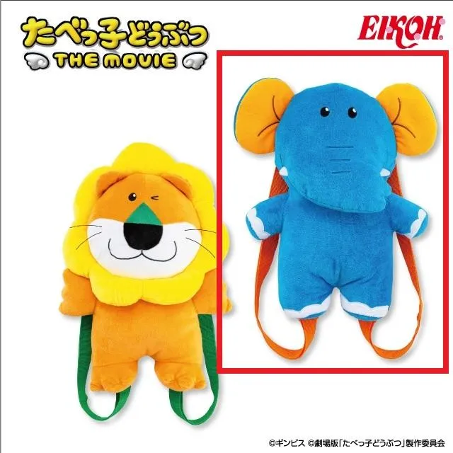 Bぞうくん】たべっ子どうぶつ THE MOVIE ぬいぐるみリュック