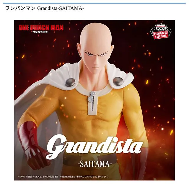 ワンパンマン　Grandista　サイタマ　フィギュア ワンパンマン Grandista-SAITAMA-｜商品情報｜バンプレストナビサイト