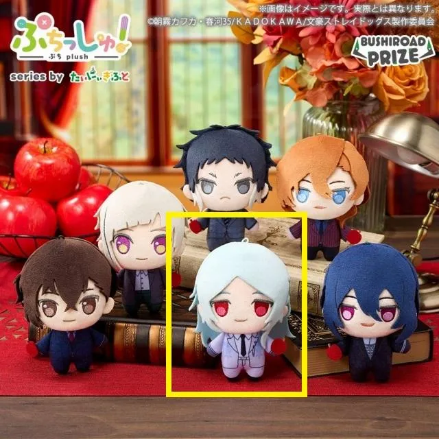 文豪ストレイドッグス　Fセット 文豪ストレイドッグス Fセット