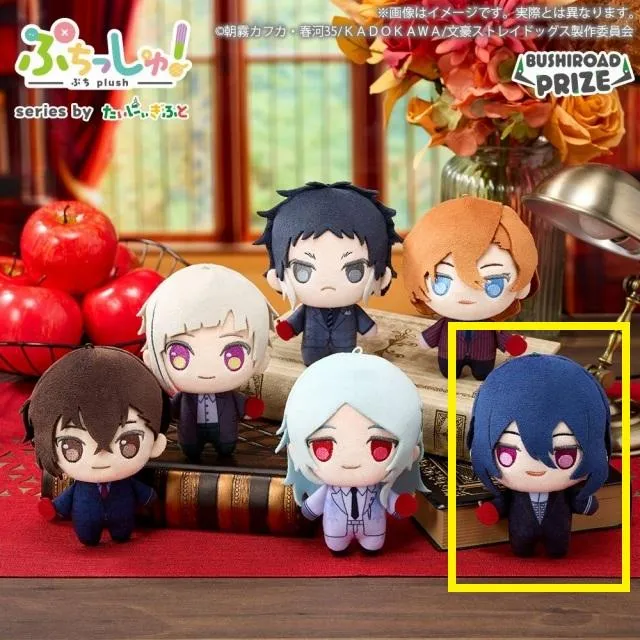 Fフョードル・D】ぷちっしゅ! 文豪ストレイドッグス オンライン