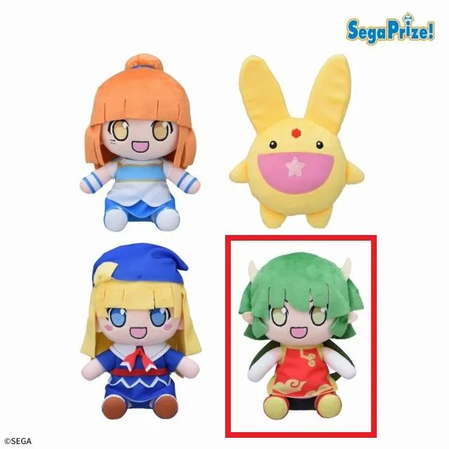 Dドラコケンタウロス】ぷよぷよ ぬいぐるみ “アルル&カーバンクル