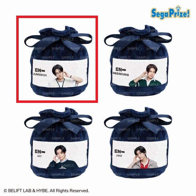 A:JUNGWON】ENHYPEN [PtZ] 巾着バニティポーチ オンラインクレーン