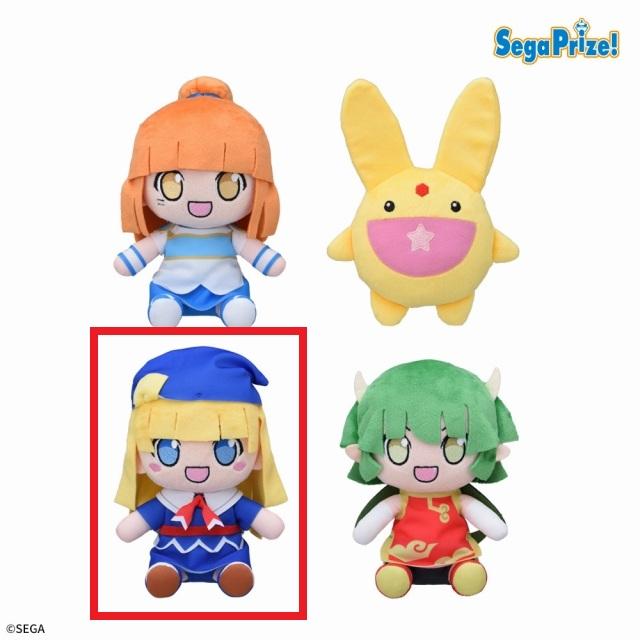 Cウィッチ】ぷよぷよ ぬいぐるみ “アルル&カーバンクル&ウィッチ