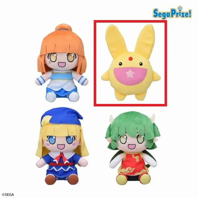 Bカーバンクル】ぷよぷよ ぬいぐるみ “アルル&カーバンクル&ウィッチ