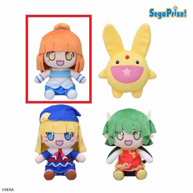 ぷよぷよ　カーバンクルぬいぐるみ Aアルル】ぷよぷよ ぬいぐるみ “アルル&カーバンクル&ウィッチ&ドラコ