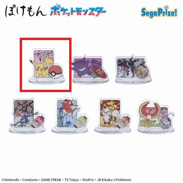 Aピカチュウ】ポケットモンスター ツインクリアスタンド オンライン