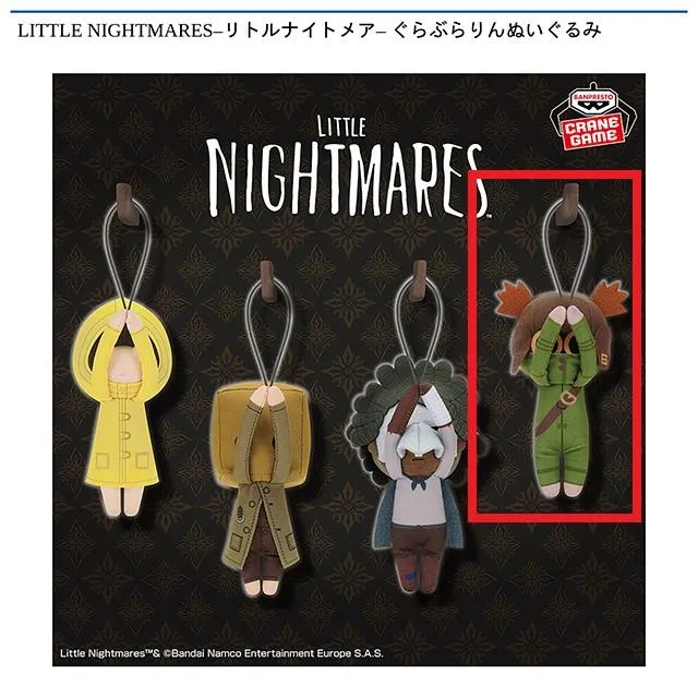 リトルナイト6枚、ティ・フォン5枚のセット(バラ売り可) Bシックス】LITTLE NIGHTMARES -リトルナイトメア- なが～いめちゃもふ