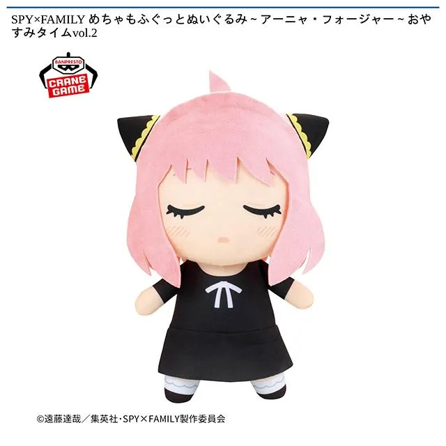 アーニャ・フォージャー】SPY×FAMILY めちゃもふぐっとぬいぐるみ