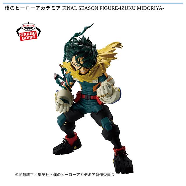 僕のヒーローアカデミア　FINAL SEASON FIGURE　緑谷出久　9点 緑谷出久】僕のヒーローアカデミア FINAL SEASON FIGURE-IZUKU