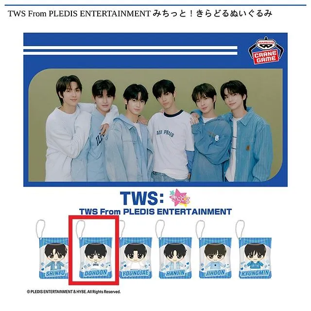 B:DOHOON】TWS From PLEDIS ENTERTAINMENT みちっと!きらどる