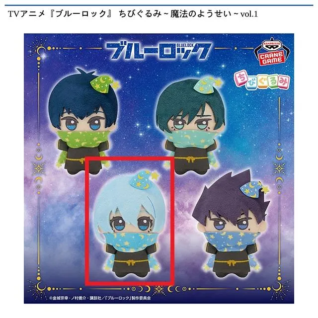 未開封✨ブルーロック ちびぐるみ～魔法のようせい～vol.1 vol.2 コンプ 未開封✨ブルーロック ちびぐるみ～魔法のようせい～vol.1 vol.2 コンプ