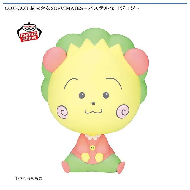 コジコジ】COJI-COJI おおきなSOFVIMATES～パステルなコジコジ
