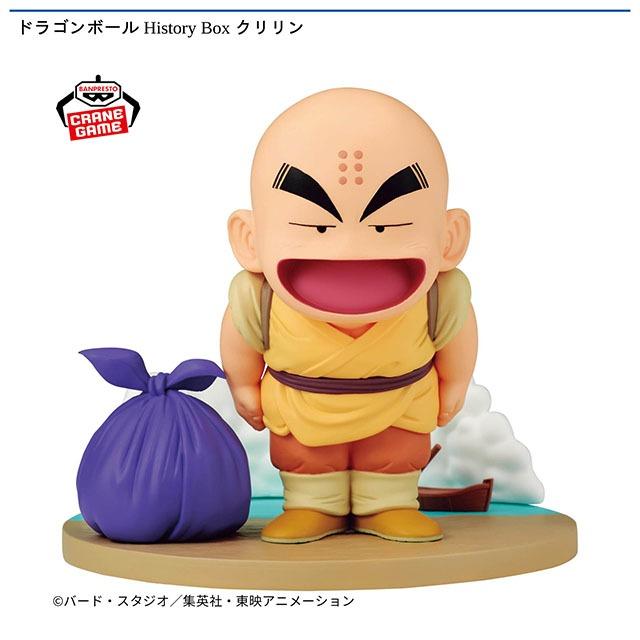 クリリン】ドラゴンボール History Box クリリン オンラインクレーン