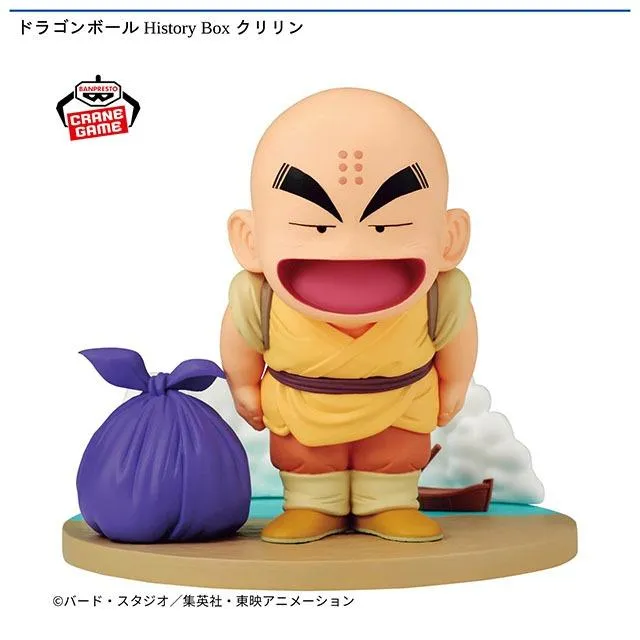 クリリン】ドラゴンボール History Box クリリン オンラインクレーン