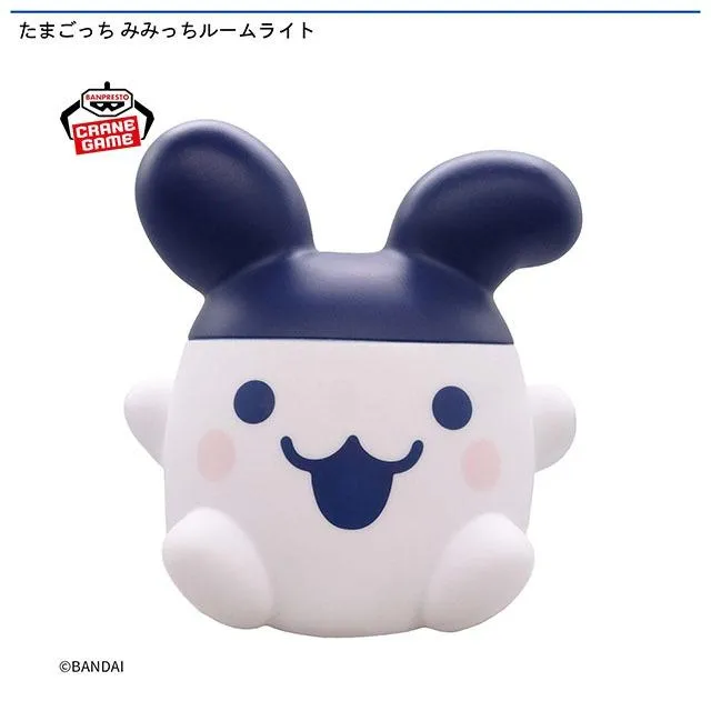 たまごっち みみっちルームライト オンラインクレーンゲーム DMMオンクレ