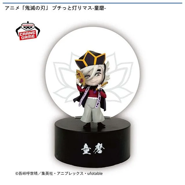 童磨】アニメ「鬼滅の刃」 プチっと灯りマス-童磨- オンラインクレーン
