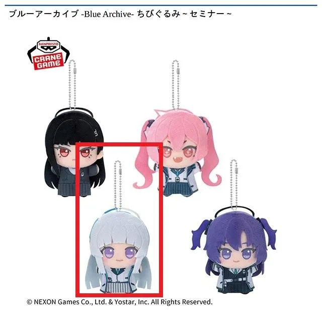 ブルーアーカイブ　ちびぐるみセット Cノア】ブルーアーカイブ -Blue Archive- ちびぐるみ～セミナー